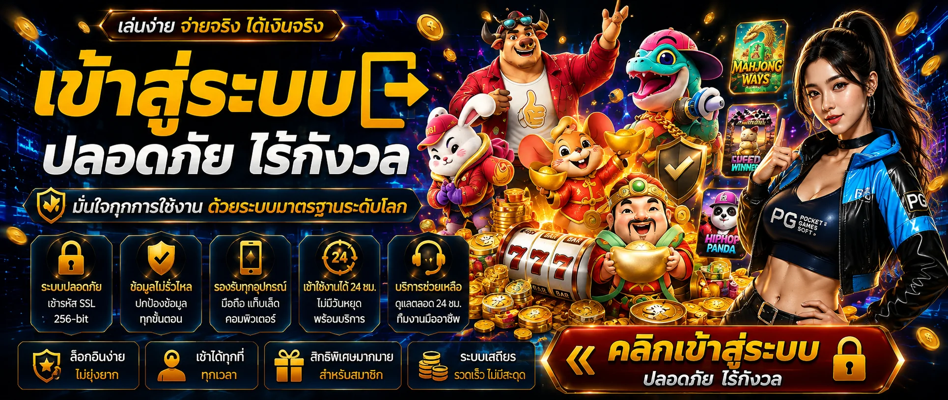 โปรโมชั่น luvia88