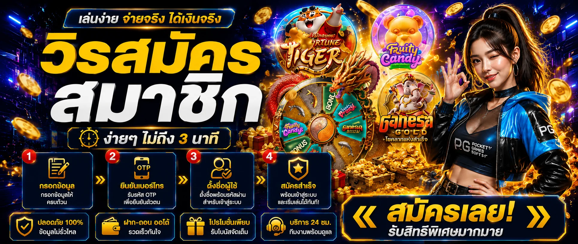รวมค่ายเกมสล็อตและคาสิโนออนไลน์บน LUVIA88